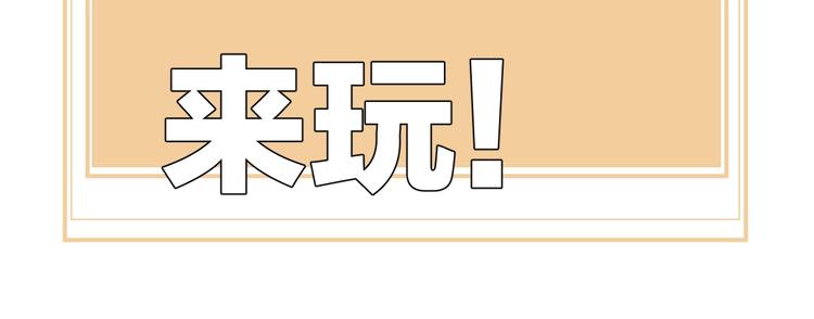 番外：枷锁64