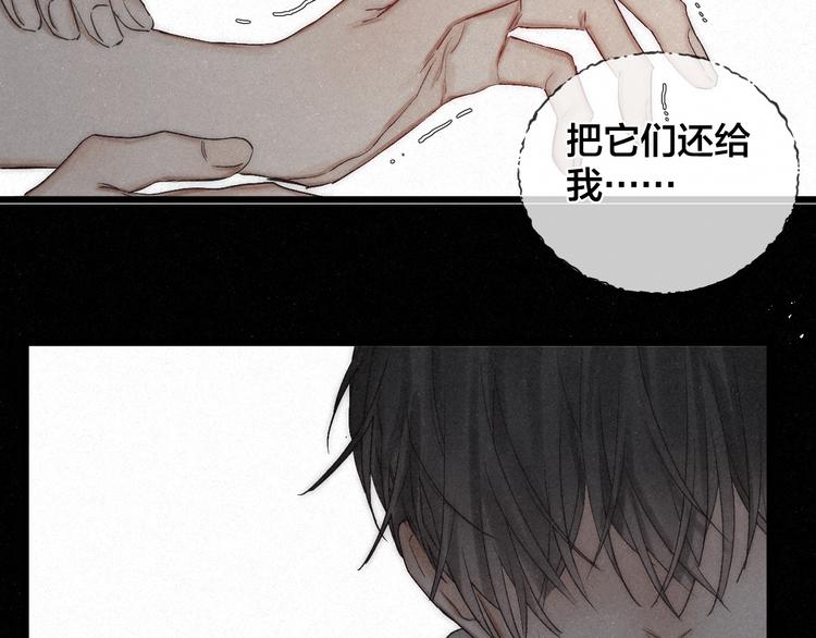 第45话 苦难终有头33