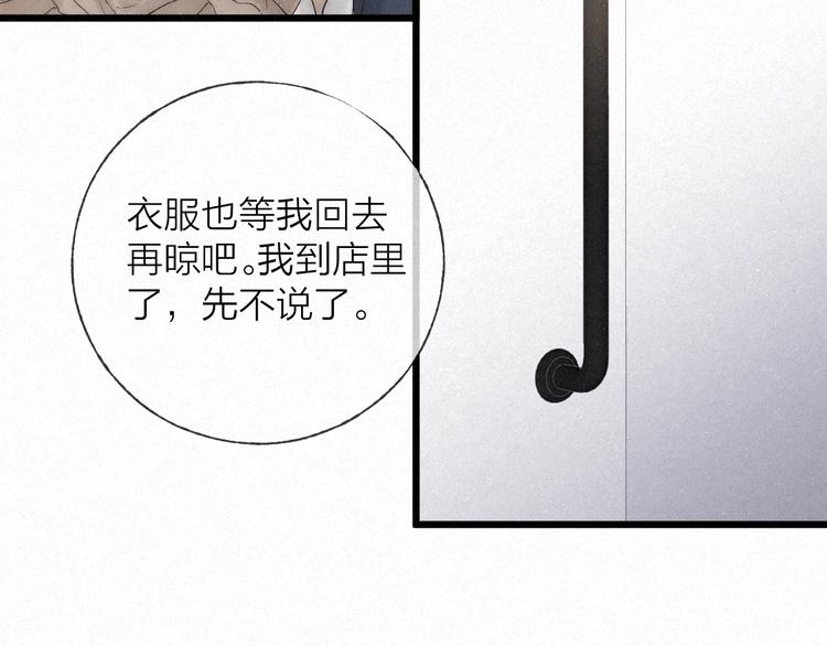 第38话 糖果58