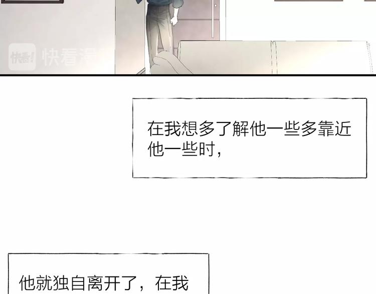 第14话 晨光中的离别和相遇54