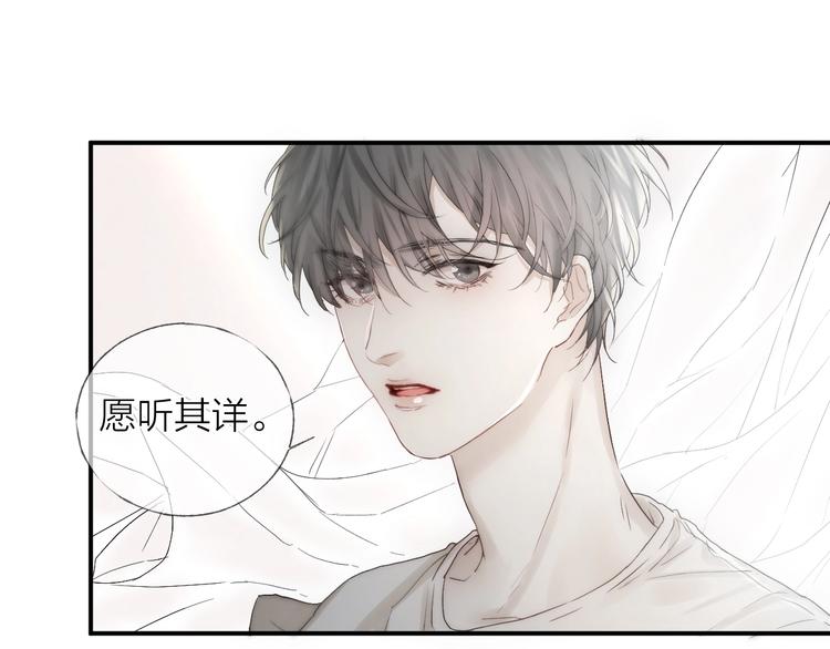 第15话 分享一点甜24