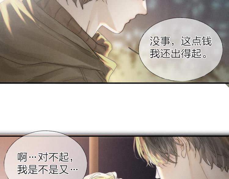 第29话 奔向你，拥抱你60