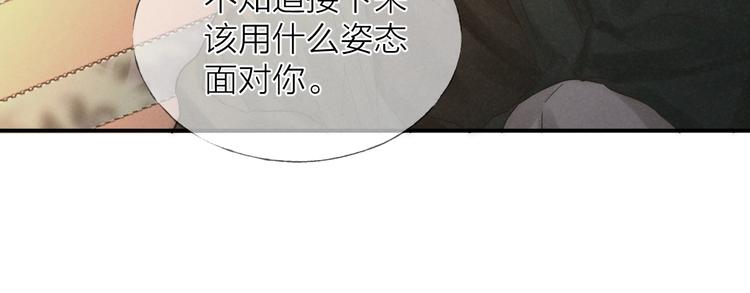 第29话 奔向你，拥抱你65