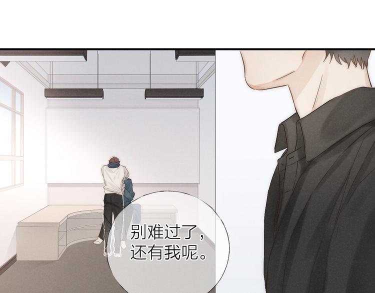 第25话 乱套了22