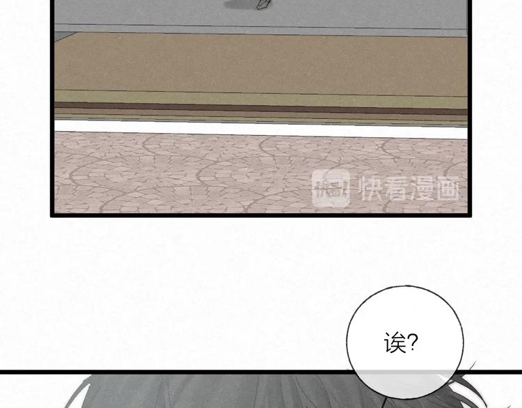 完结篇 沉溺于你的光芒39