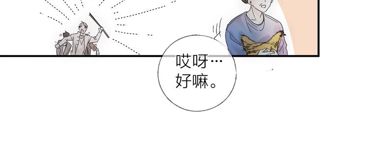 第10话 梨花颂28