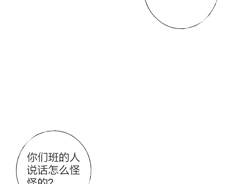 第1话 我的光64