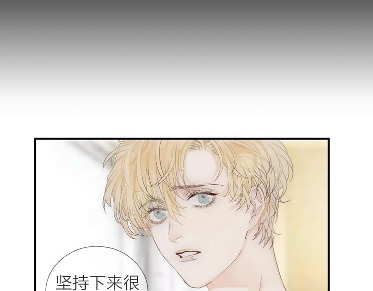 第9话 治愈我55