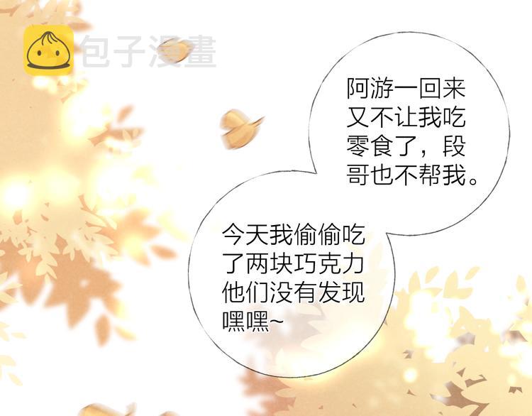 第17话 落叶下的期待68