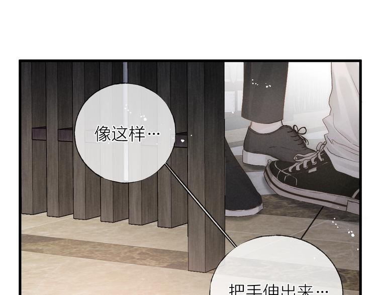 第36话 醉醺醺☁️43