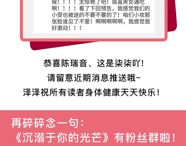第2话 交个朋友吧151