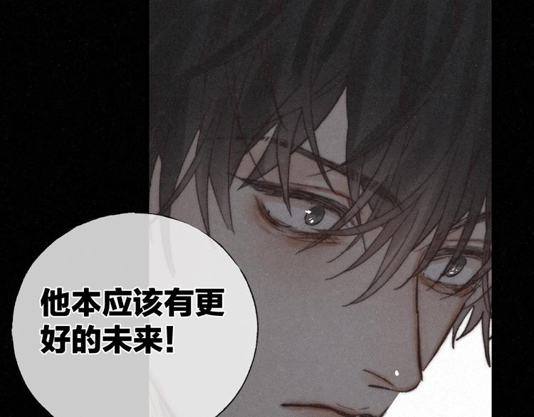 第42话 昨夜好梦今朝多烦忧59