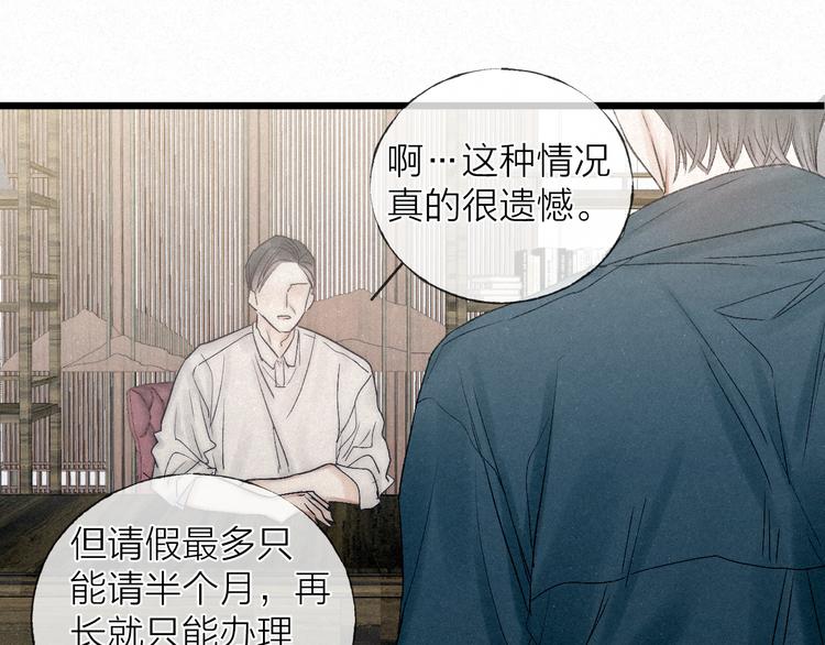 第42话 昨夜好梦今朝多烦忧17