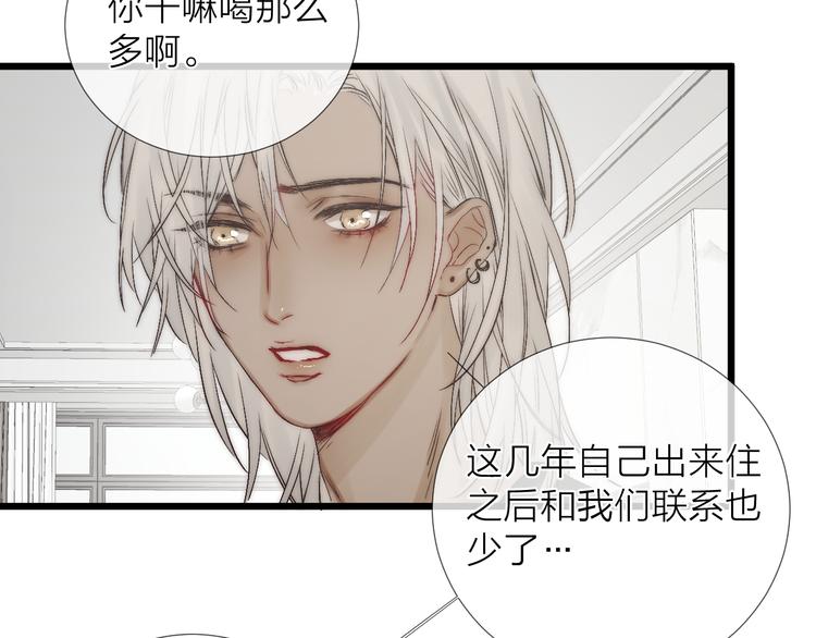 番外 坏蛋73