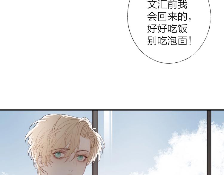 第6话 我把他交给你了47