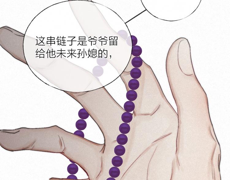 第48话 前程似锦！69