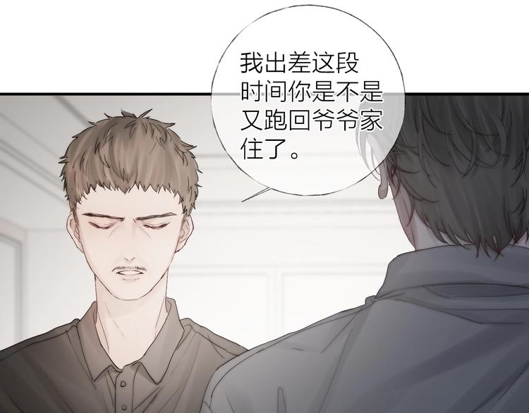 第8话 雨天与你相遇27