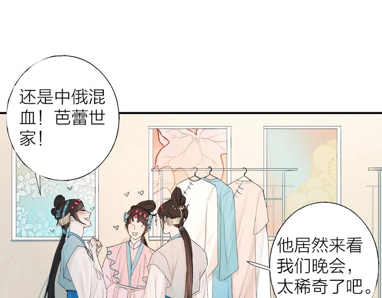 第1话 我的光100