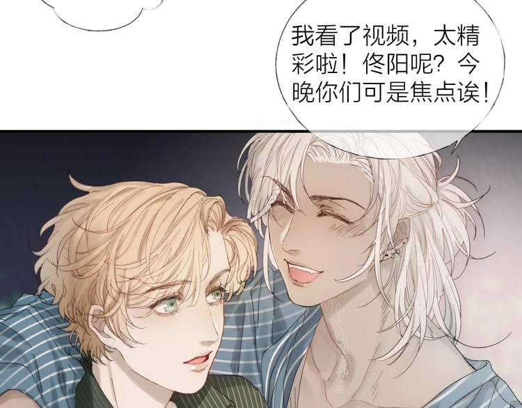 第13话 转身，停留54