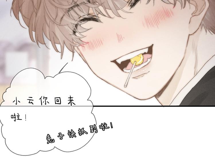 第31话 道歉❌宣战✅56