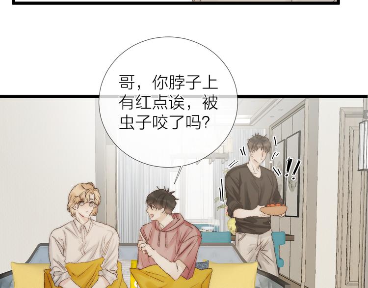 番外二 蝴蝶梦53