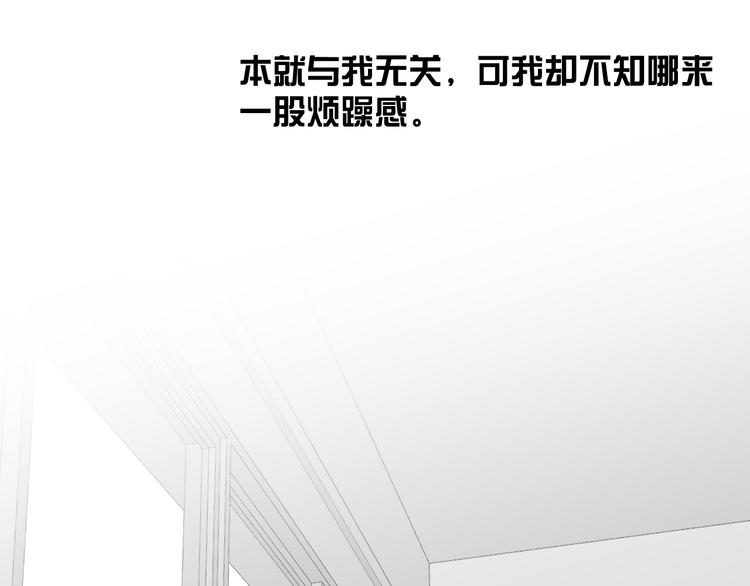 番外 坏蛋57