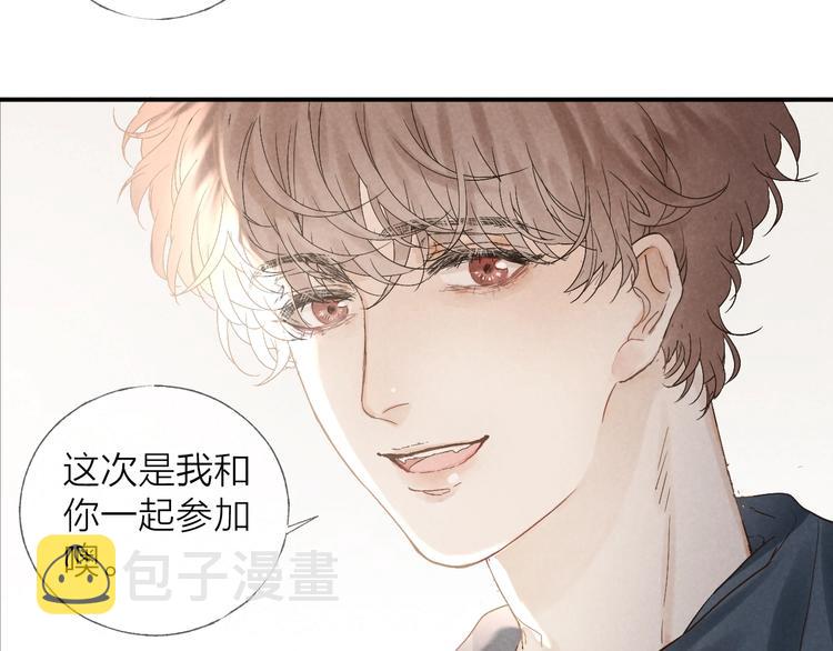 第19话 你也要来一个吗55