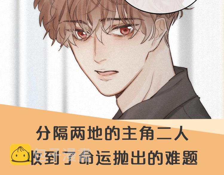 第43话 当下橄榄枝63