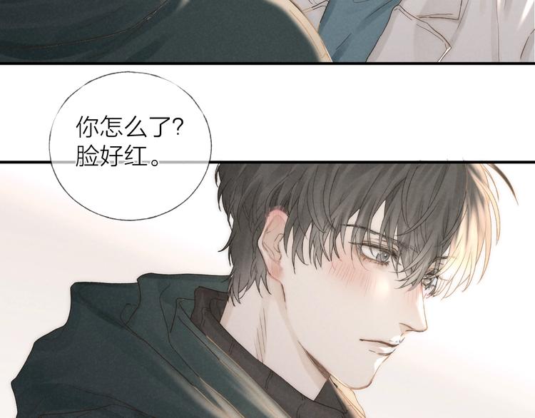 第30话 粉红的知识增加了！81