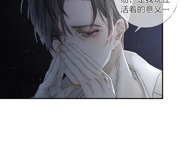 第14话 晨光中的离别和相遇36