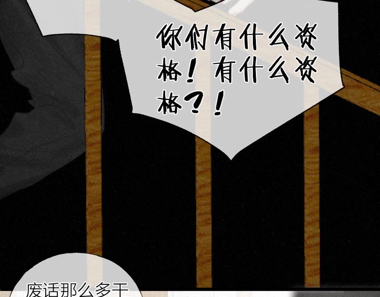 第45话 苦难终有头22