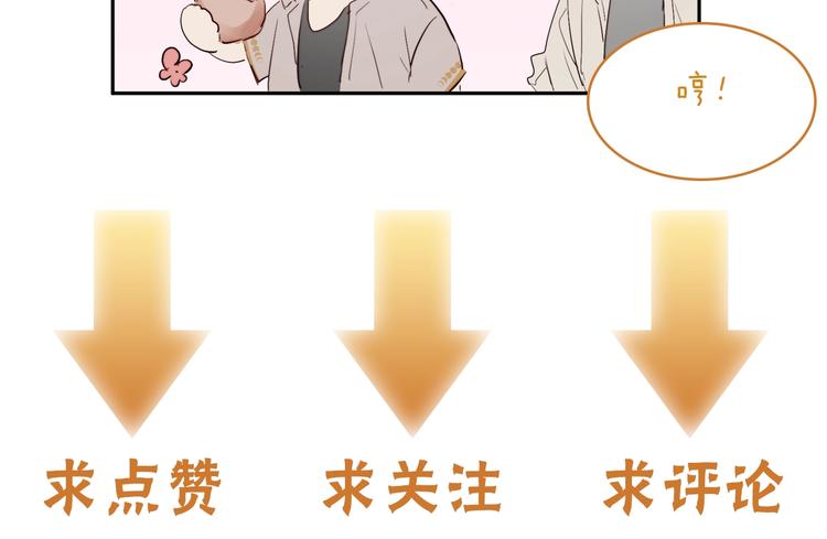 第7话 教教我107