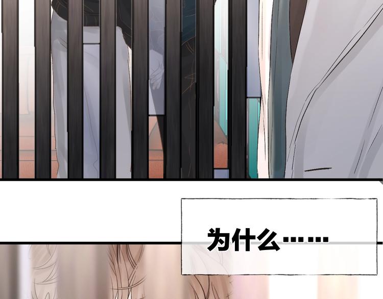 第36话 醉醺醺☁️56