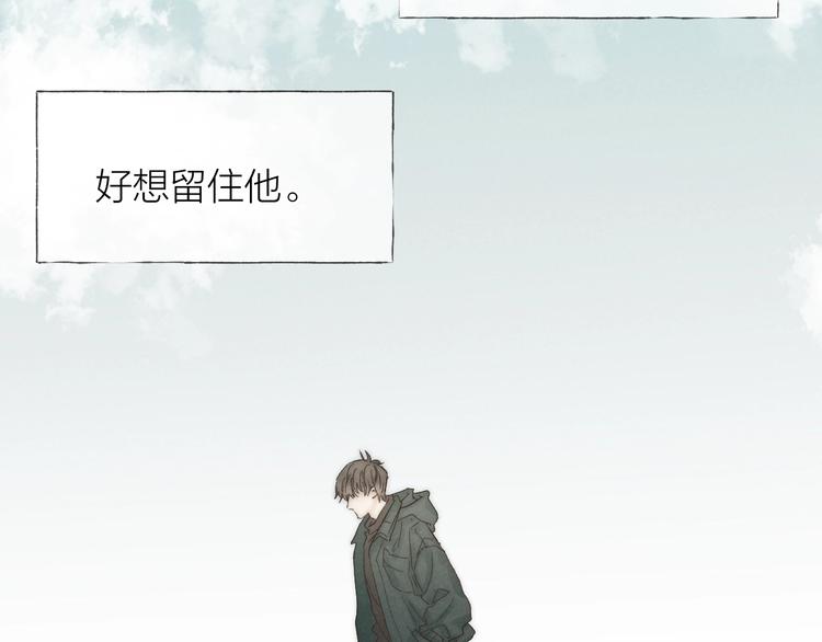 第32话 不得了的问题54