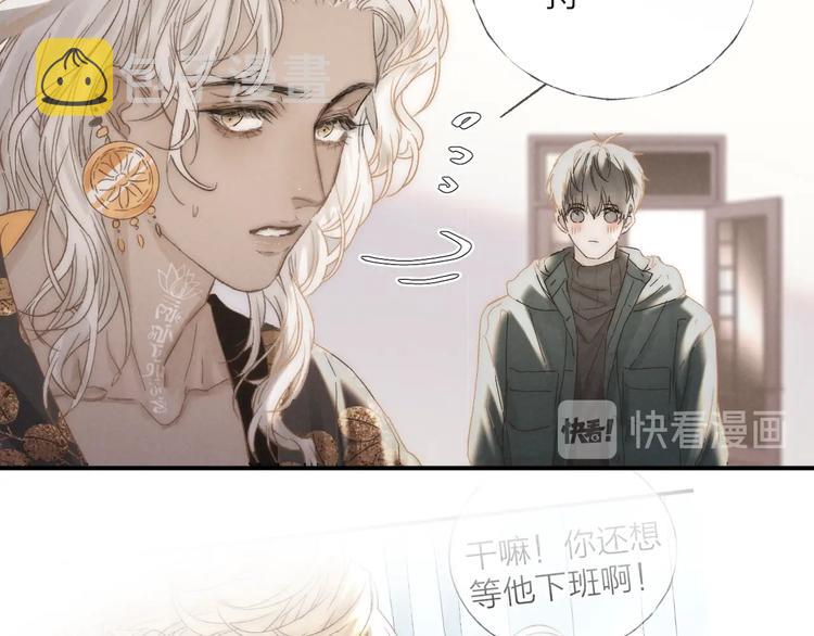 第30话 粉红的知识增加了！48