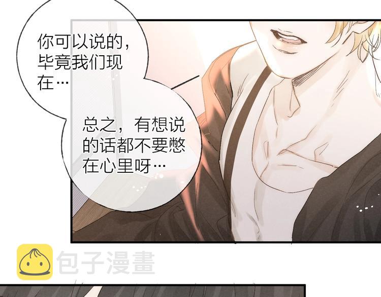 第35话 更衣间小秘密14