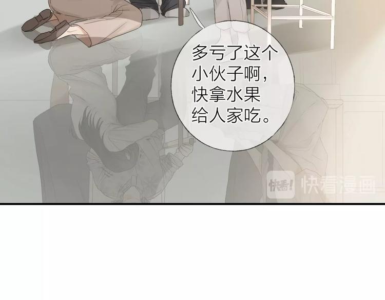 第7话 教教我50