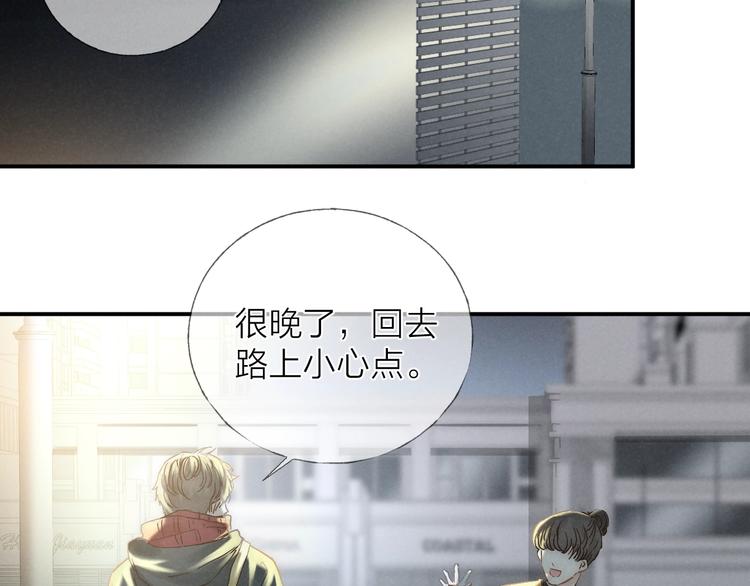 第27话 初雪24