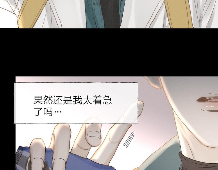 第35话 更衣间小秘密53