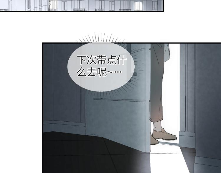 第10话 梨花颂66