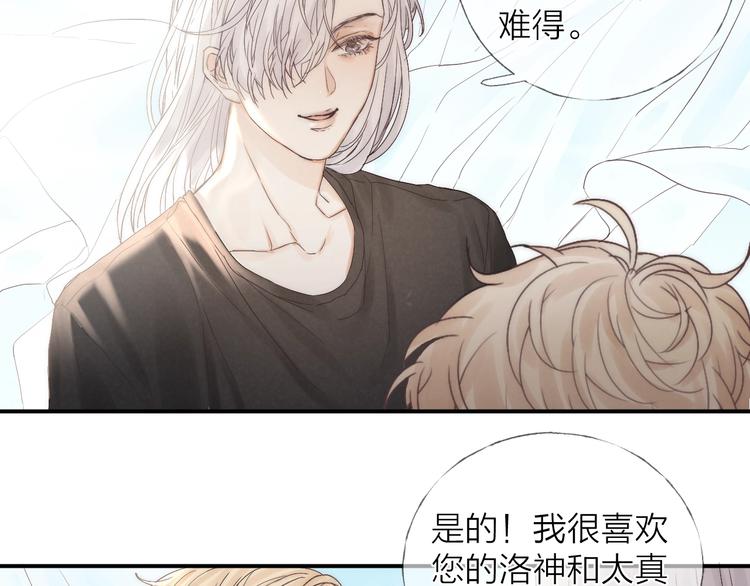 第20话 我的第一名45