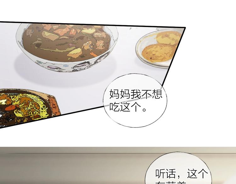 第8话 雨天与你相遇24