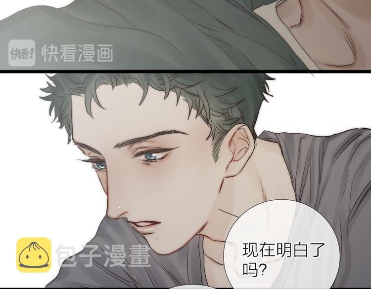 番外 坏蛋80