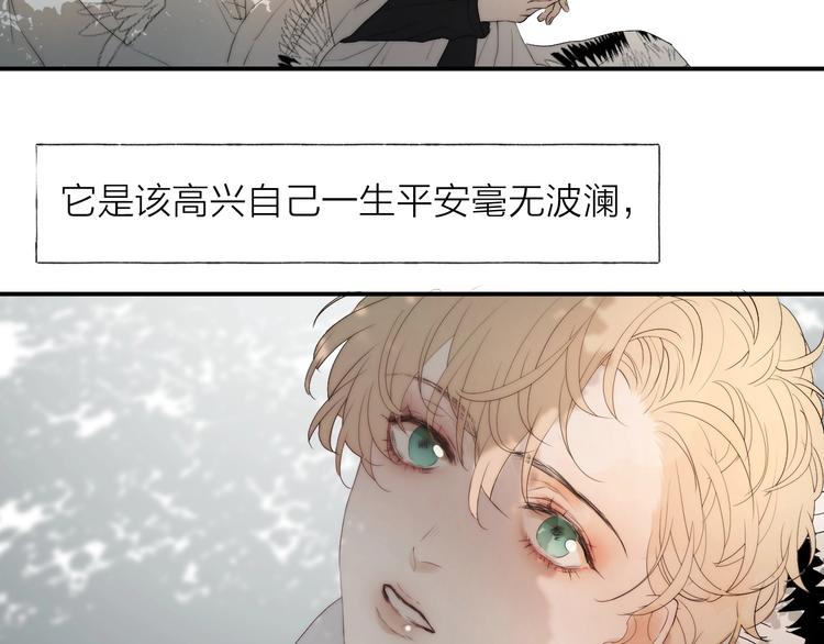 番外：枷锁49