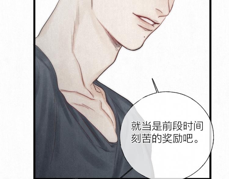 第47话 当各自旅程前奏响起9