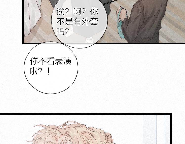 第40话 不敢言70