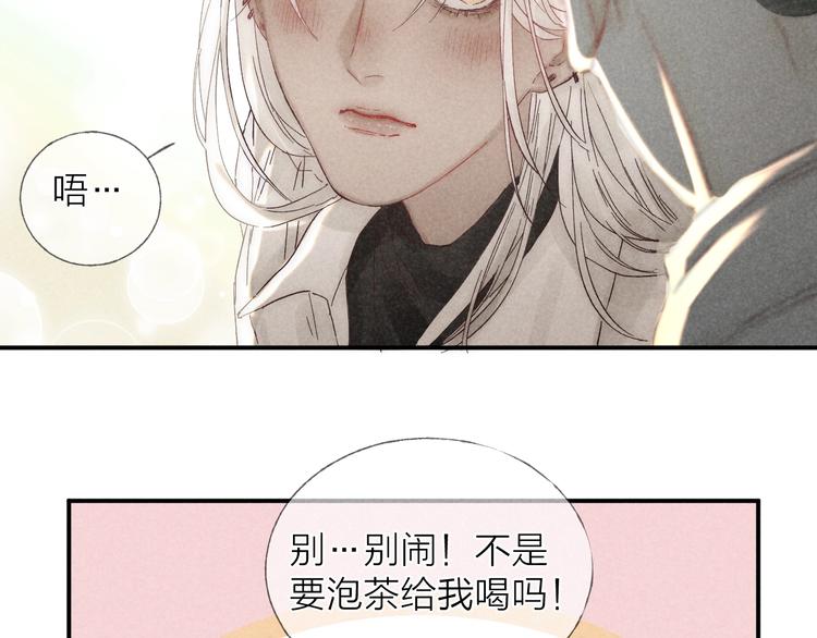第28话 向你而去38