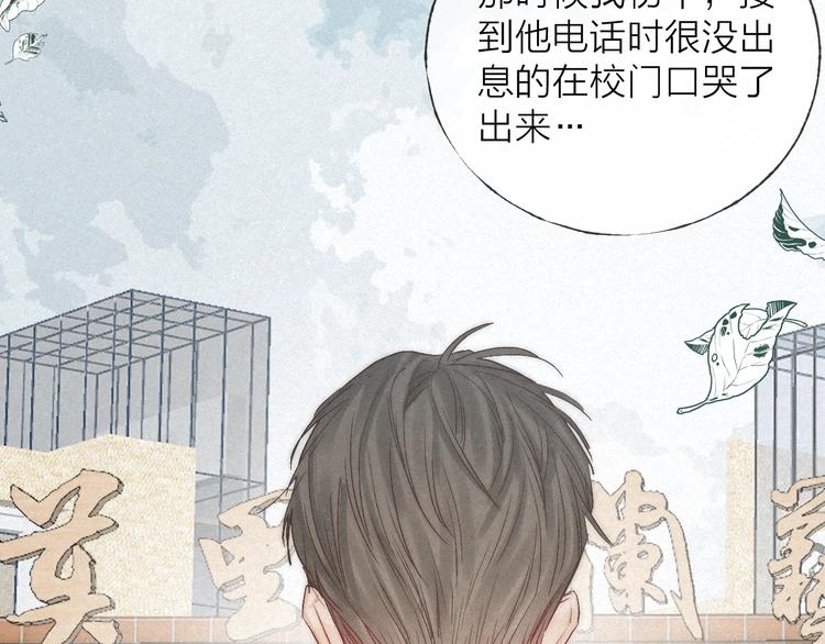 完结篇 沉溺于你的光芒61