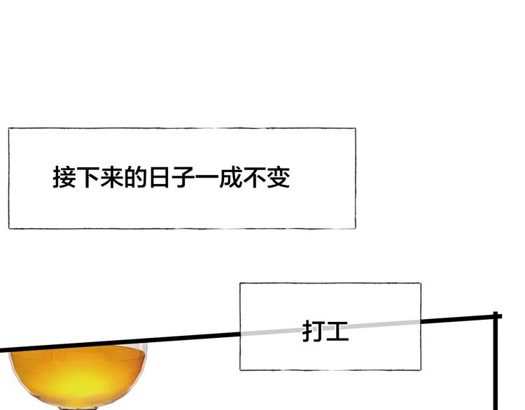 第38话 糖果35