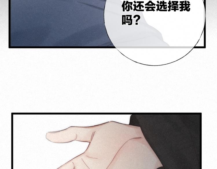 第39话 依赖56
